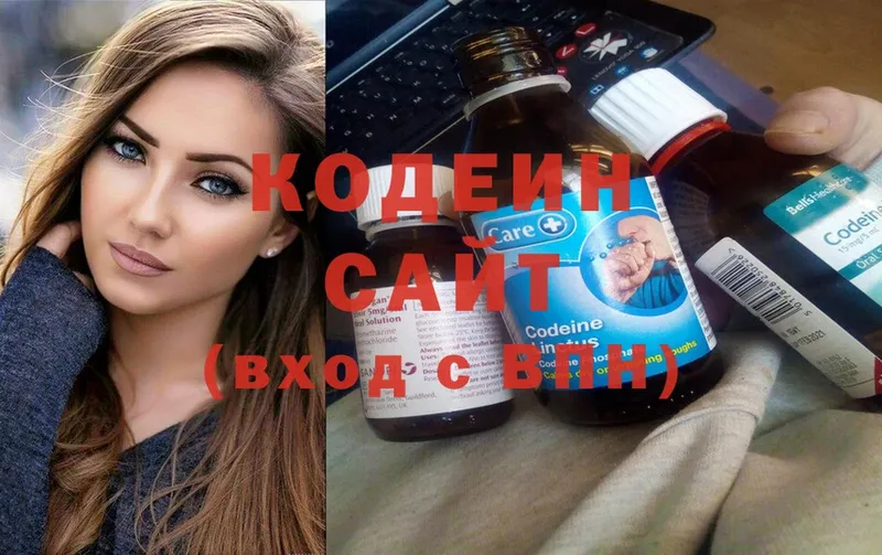 Кодеиновый сироп Lean напиток Lean (лин)  kraken ONION  Власиха 