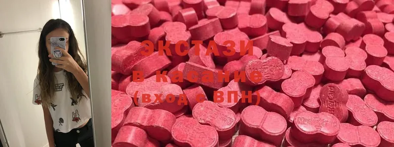 ссылка на мегу ссылка  Власиха  Ecstasy круглые 