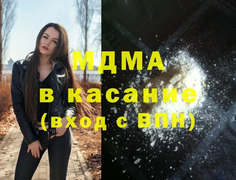 купить  сайты  Власиха  MDMA молли 