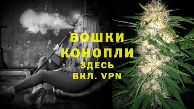 Канабис Ganja  Власиха 